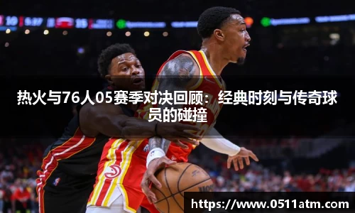 emc易倍·(中国)体育官方网站