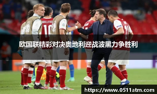 emc易倍·(中国)体育官方网站